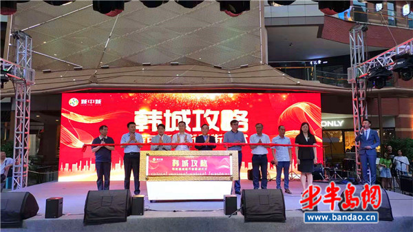 韩城攻略运营,韩城攻略门头