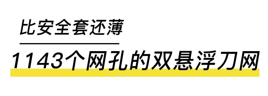 200年美军军工品质!双悬浮刀网比TT还薄,剃须渣都不留