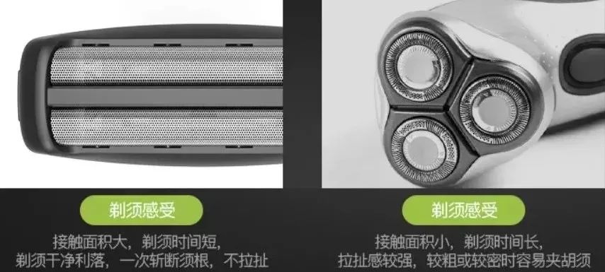 200年美军军工品质!双悬浮刀网比TT还薄,剃须渣都不留