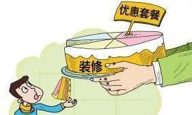 装修风险如何避免,装修房子的十大危险细节