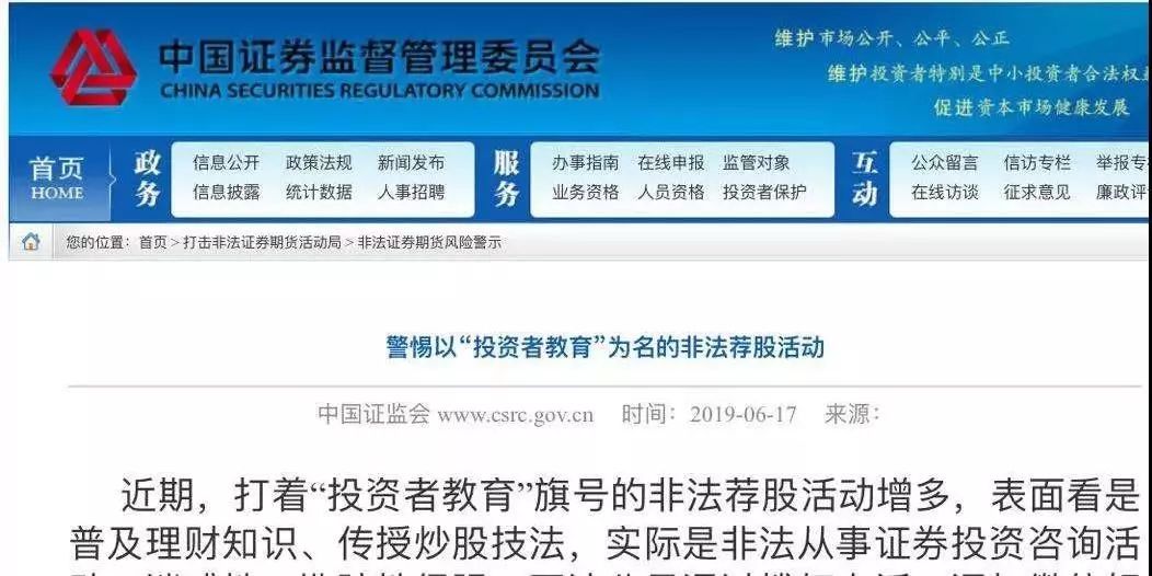 鍙版咕12鍚嶅垎鏋愬笀鍒ゅ喅鎯呭喌,12鍚嶅垎鏋愬笀琚姄鍚庣画