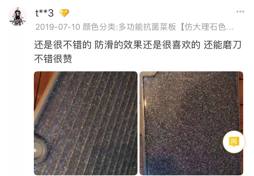 99%抗菌的菜板，不发霉，磨刀磨蒜样样能行