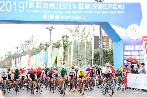 安顺市开发区2019自行车赛,2019安顺环公路自行车赛