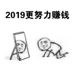 围观！镇江年平均工资出炉！你又拖后腿？来看看真相