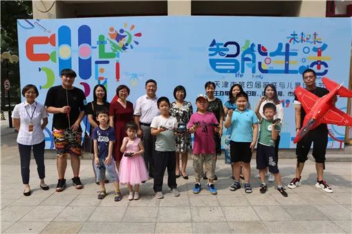 少儿创意儿童节,家庭创意主题活动