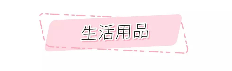 卸妆空瓶旧物利用,卸妆空瓶