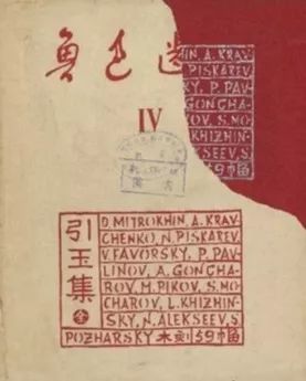 苏联版画完整版,2万幅前苏联版画