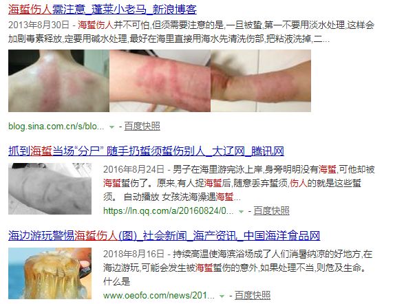 它来了，它来了，这种神秘的海产品随着入伏走来了~