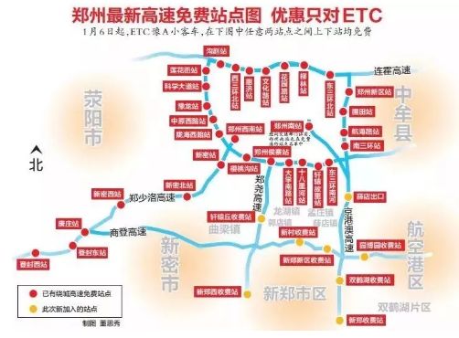 郑州五云山开发乱象联合调查组,五云山开发乱象