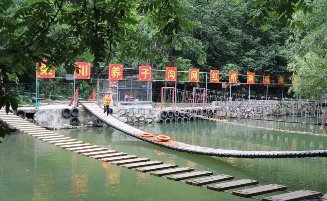 洛阳市养子沟旅游攻略,养子沟一日旅游攻略