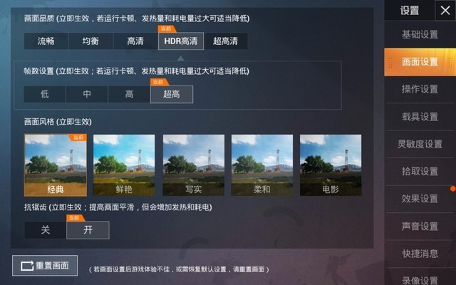 华为平板m6和m6高能版有什么区别,2k屏顶级配置