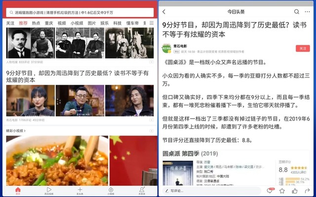 华为平板m6高能版和平精英灵敏度,华为平板m6性能版测评