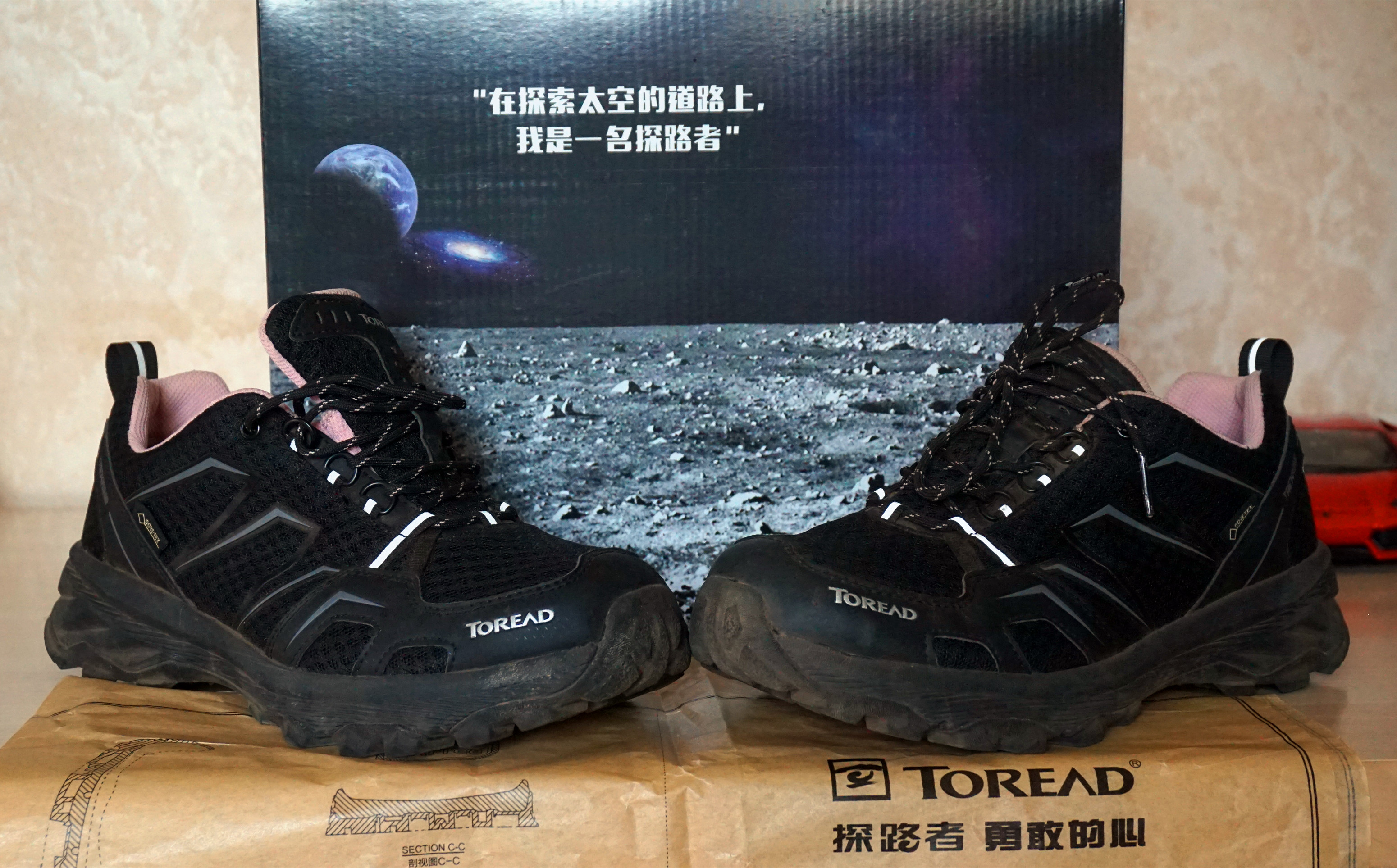 探路者户外登山鞋goretex,探路者和北面的登山鞋对比