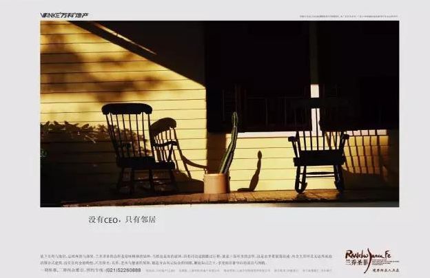 吐血整理超级戳心的朋友圈文案,广告文案吐血