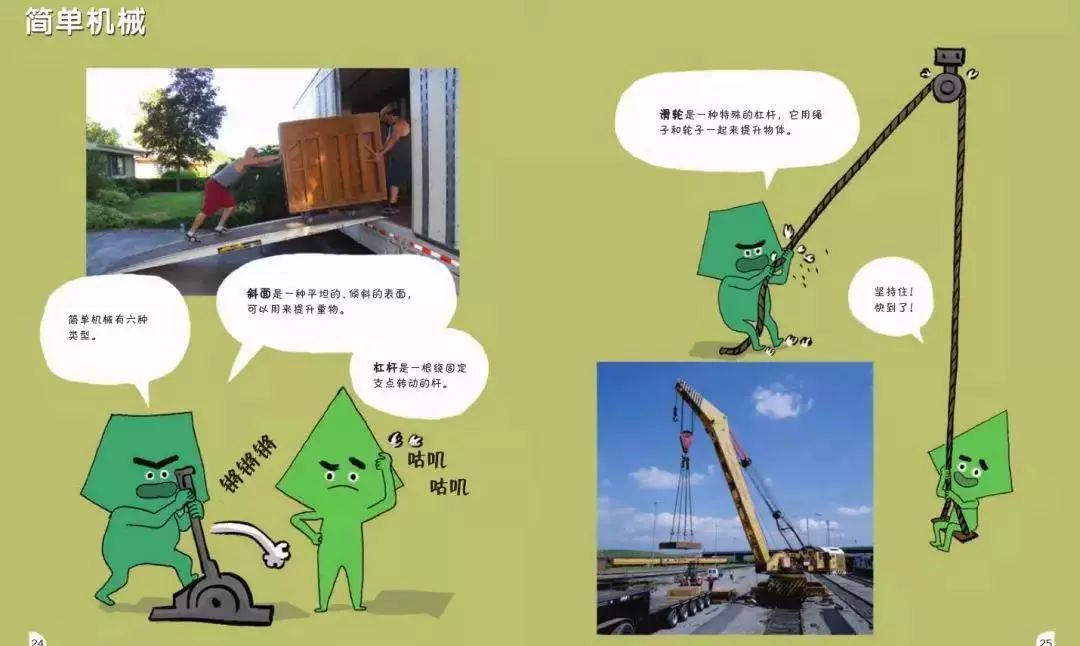 嗯哼4岁就了解飞机起飞原理了！让孩子早点学科学的好处到底在哪里？