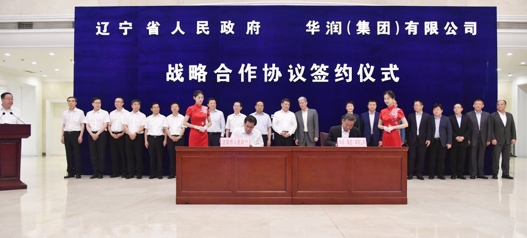 华润集团注入资金,央企华润深耕沈阳