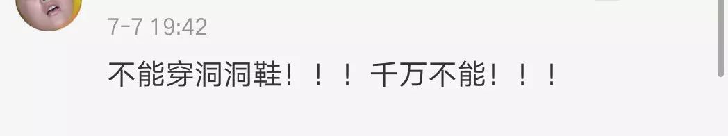 女人要怎么防晒呢,中国女人防晒能有多野