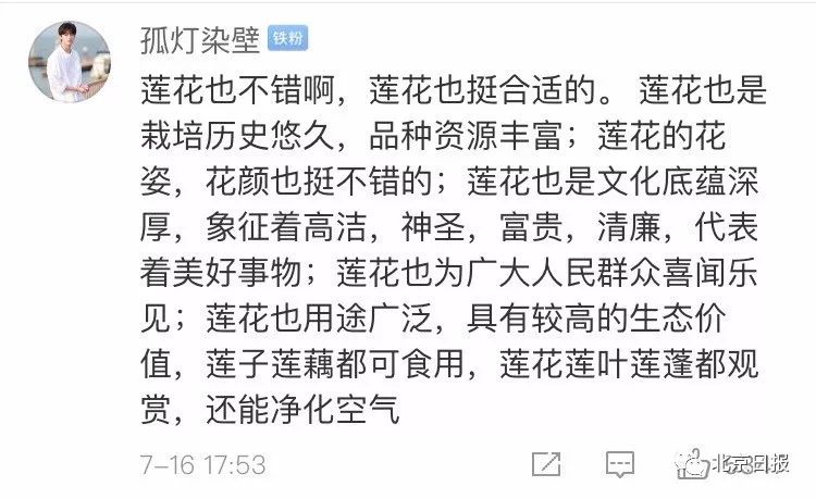 请问中国国花是不是牡丹,牡丹为什么是我国的国花50字