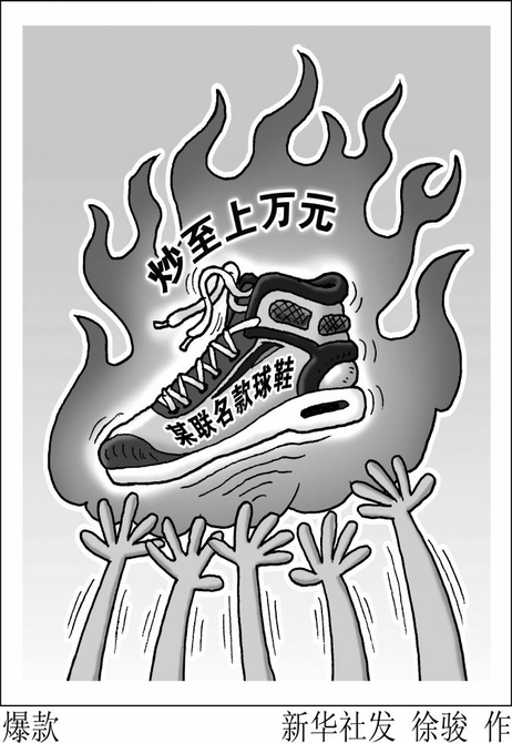 一双球鞋原价120,一双球鞋打八折销售