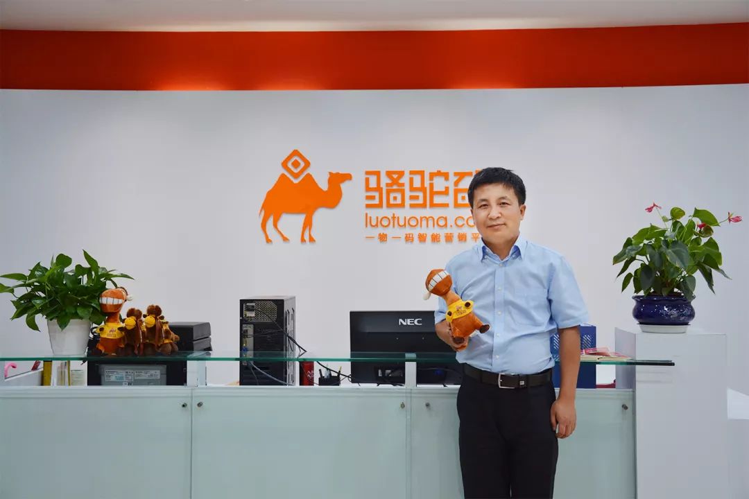 骆驼码创始人宋春雨:用大数据“扫”出竞争壁垒