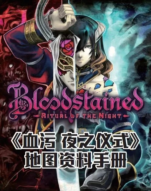 《PlayStation专辑Pro》第7辑7月18日全国上市