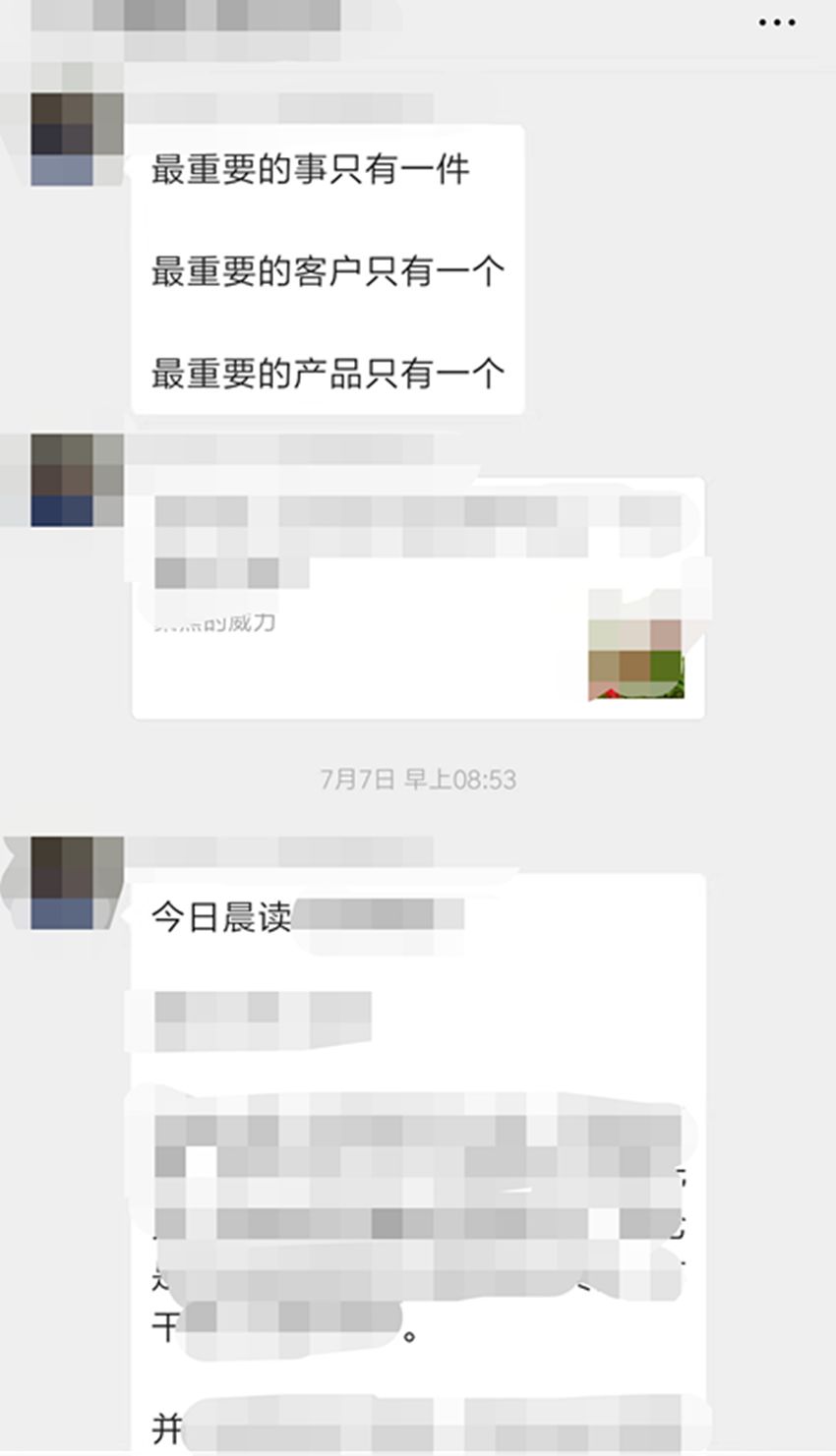 如何快速积累自己的私域流量,最新私域流量运营方法详解