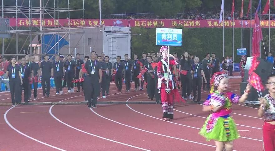 昆明市第七届运动会开幕回放,昆明市第七届市运会开幕式回放