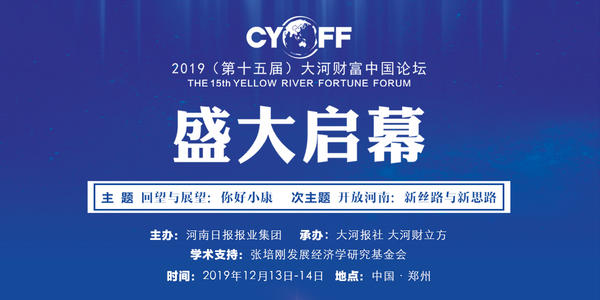 锦荣国际轻纺城今天开业了吗,郑州锦荣国际轻纺城豫发集团