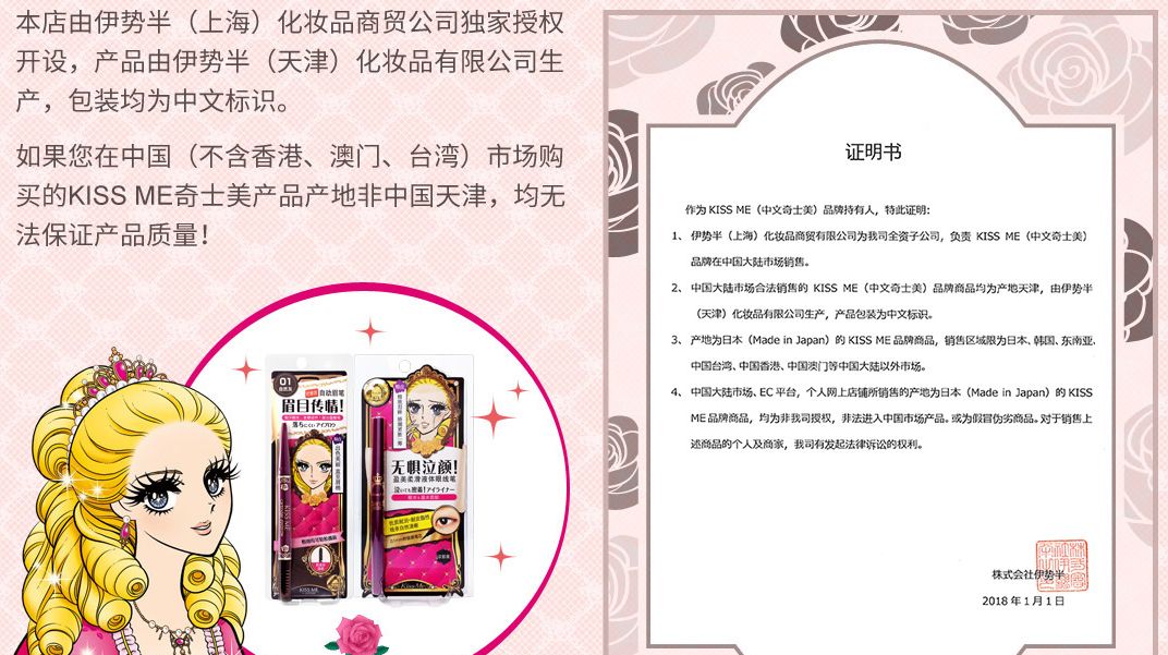 天猫化妆品旗舰店的东西是正品吗,天猫商品的旗舰店都是正品吗