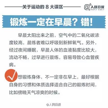 九江一男子运动后猝死,合肥一男子踢球后猝死后续