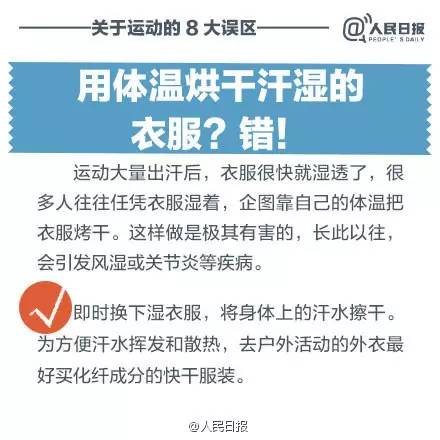 九江一男子运动后猝死,合肥一男子踢球后猝死后续