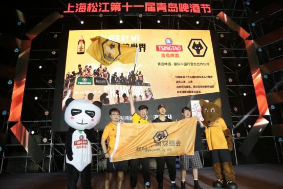 青岛啤酒足球,青岛啤酒欧冠足球