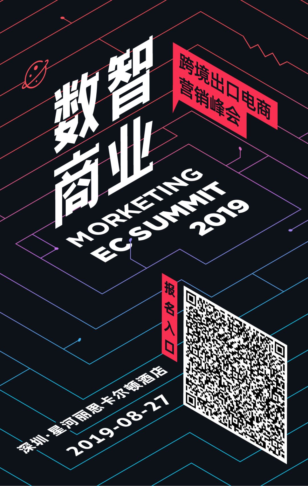Morketing创始人曾巧：超休闲游戏掀起新一轮流量机会
