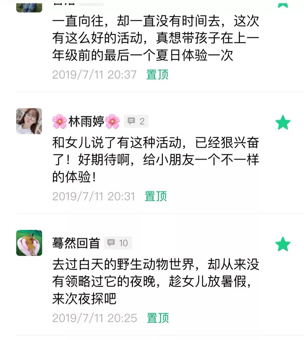 娴锋磱鍔ㄧ墿閬挎殤绂忓埄,鍔ㄧ墿閬挎殤楂樻俯绂忓埄