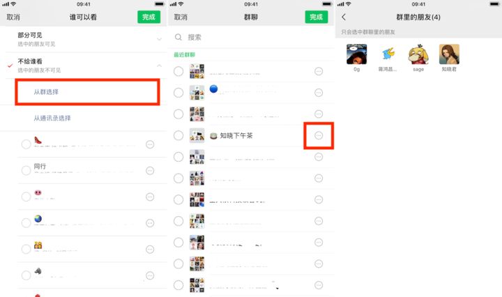 微信7.0.10正式版ios最新消息,微信最新8.0.3forios版本