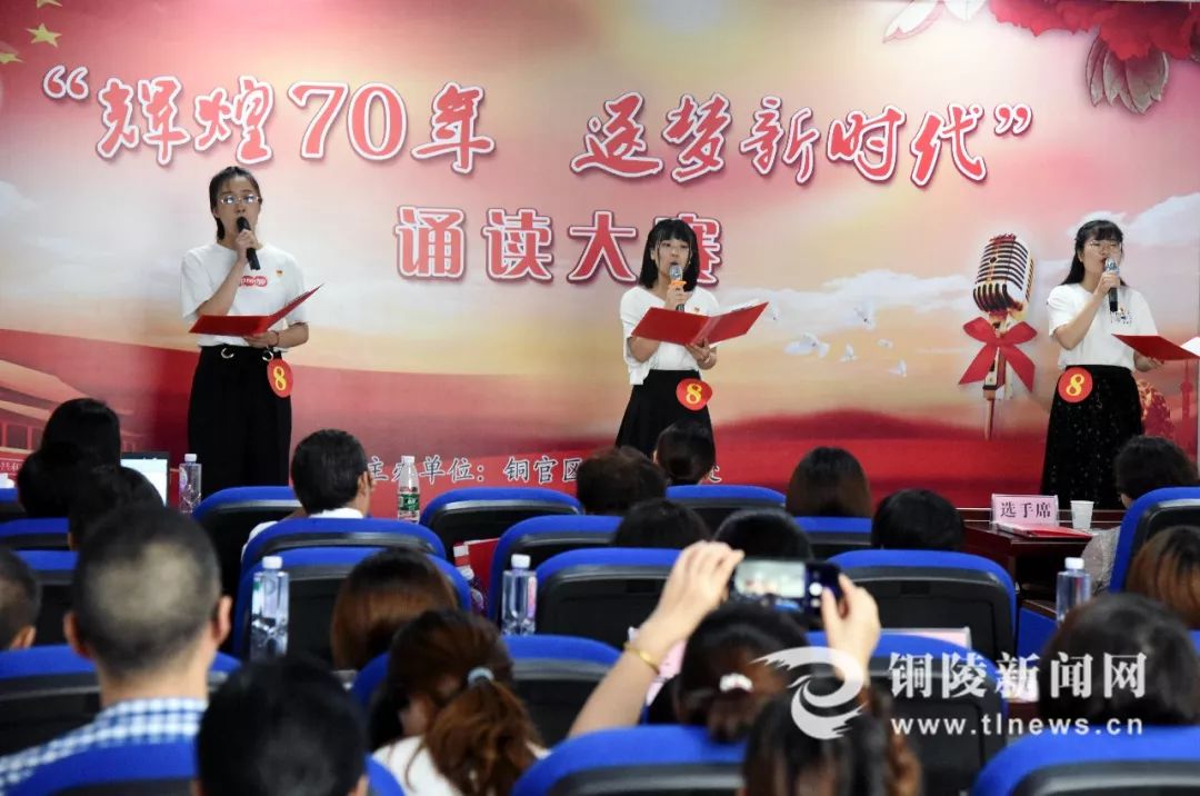 “在这里读懂铜陵”——铜陵，排名全省前三！