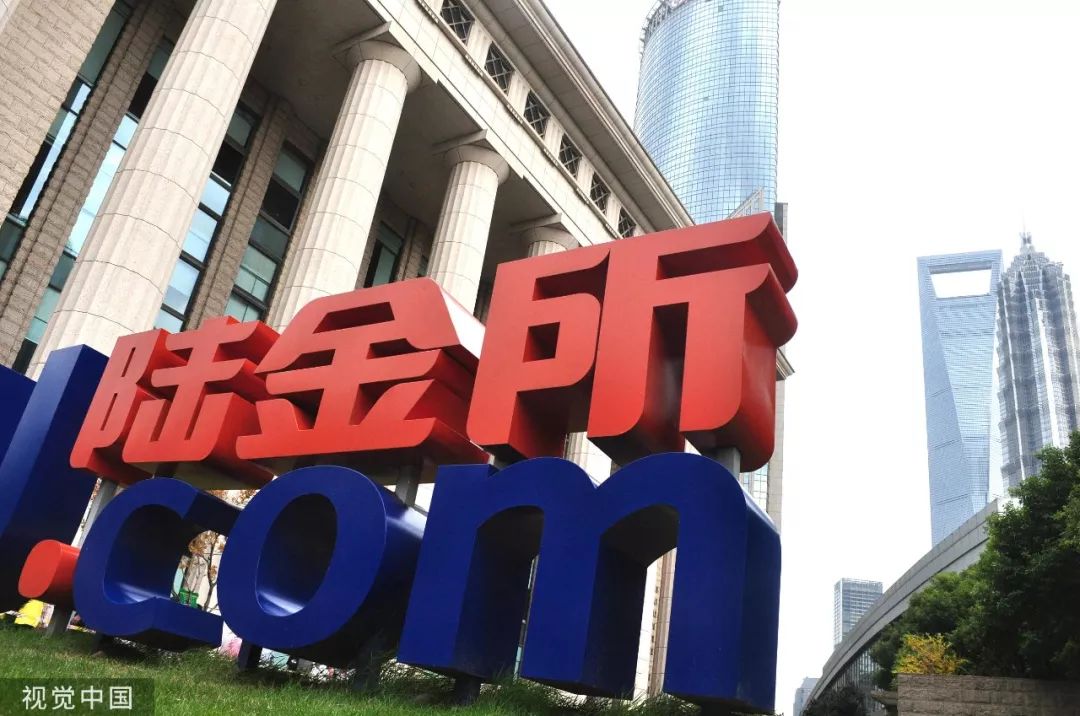 陆金所退出p2p意味着什么,陆金所退出p2p是什么意思