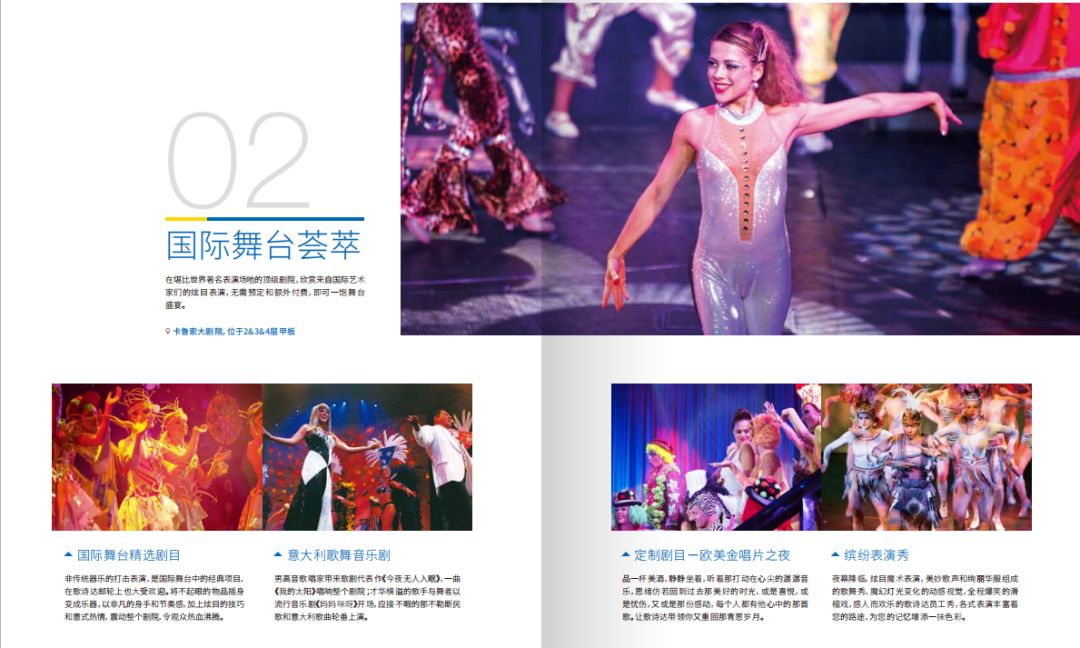 歌诗达大西洋号邮轮国庆,歌诗达大西洋号日韩邮轮之旅