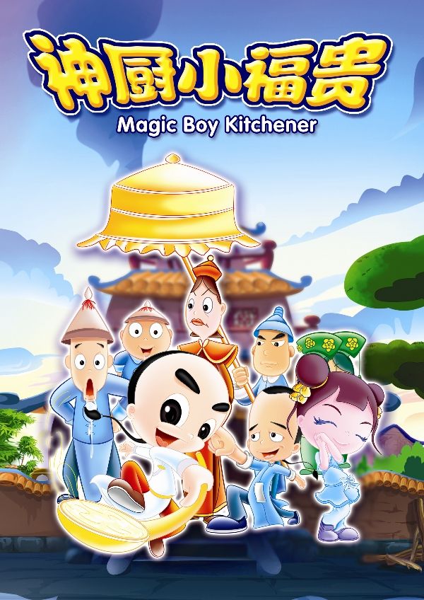 真香美食动画,真香警告动漫排行榜