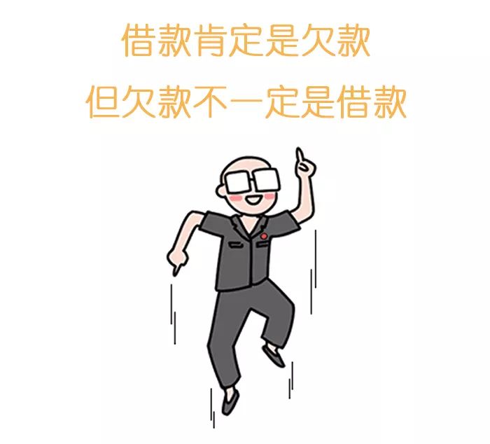 三人借条的正规借条范本,借条没有写明还款日期的借条范本