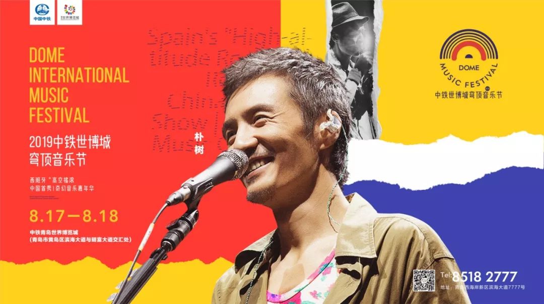 为什么朴树这么火,为什么朴树弹吉他左手不动