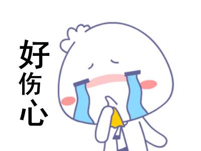 微信申请etc怎么安装激活,微信etc安装激活视频