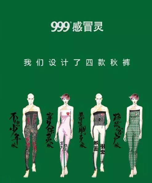 「你买不买」卖痔疮膏的马应龙出口红了!网友：哈哈哈涂哪？