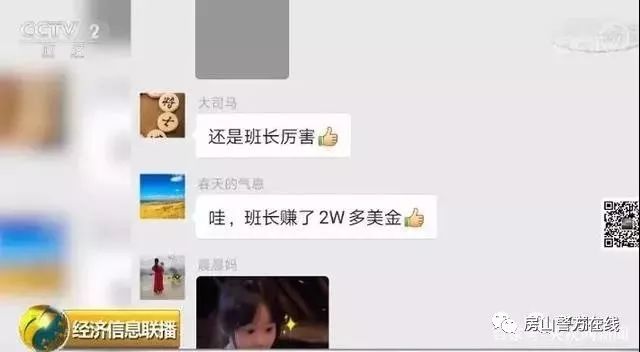 免费荐股的群是骗子吗,荐股骗局揭秘最新