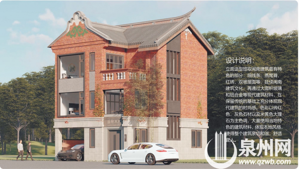 泉州市住建局,新中式建筑设计图大全