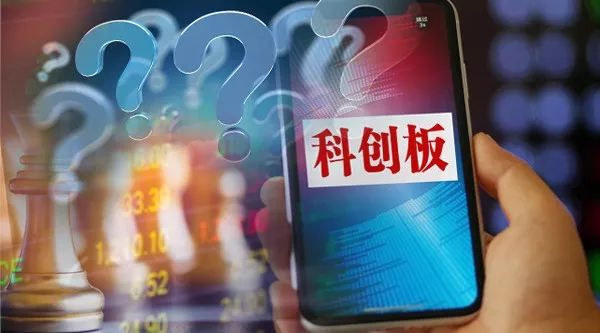 @380万投资者！科创板最全交易手册来了！一文全了解九大实操注意事项，上交所刚刚提醒四项交易制度安排