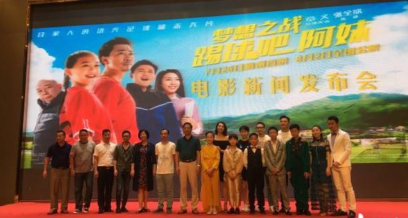 踢球吧阿妹在线观看,梦想之战踢球吧阿妹观后感