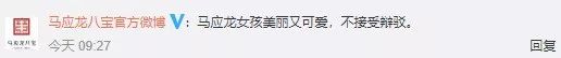 马应龙跨界卖口红，还要进军时尚圈？网友：这是要给痔疮上上色？