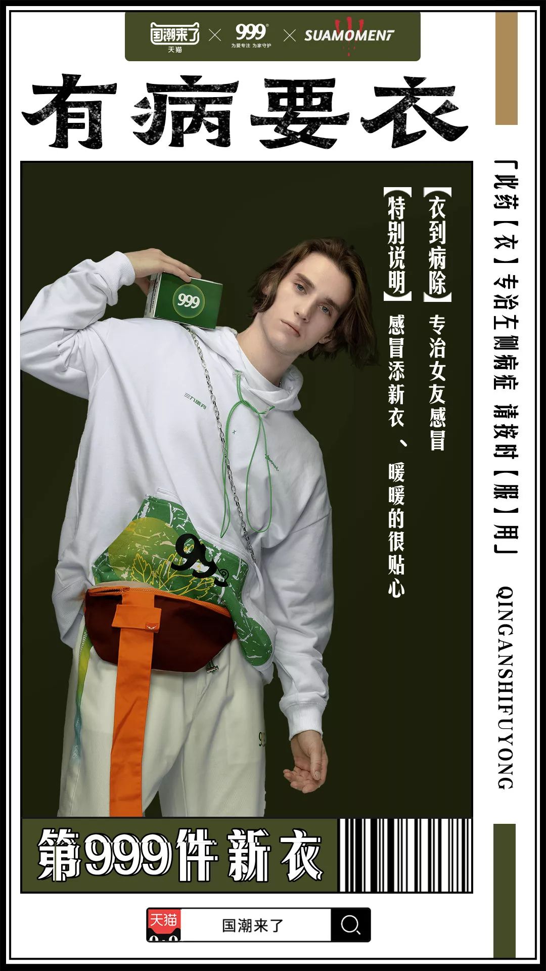 马应龙跨界卖口红，还要进军时尚圈？网友：这是要给痔疮上上色？