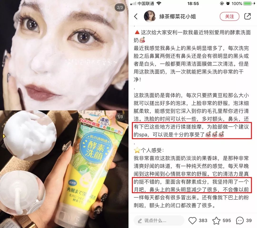 脸上搓出3斤泥！难怪又黄又暗又黑头！10秒给脸蛋“剥壳”，厉害